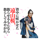 杉良太郎のスタンプでござる！覚悟は良いか（個別スタンプ：29）