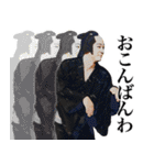 杉良太郎のスタンプでござる！覚悟は良いか（個別スタンプ：34）