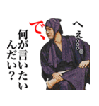 杉良太郎のスタンプでござる！覚悟は良いか（個別スタンプ：35）