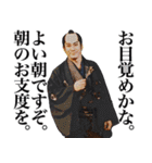 杉良太郎のスタンプでござる！覚悟は良いか（個別スタンプ：37）