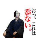 杉良太郎のスタンプでござる！覚悟は良いか（個別スタンプ：38）