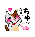 ねん猫りん（個別スタンプ：3）