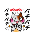 ねん猫りん（個別スタンプ：4）