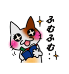 ねん猫りん（個別スタンプ：12）