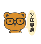 Gentleman talk（個別スタンプ：2）