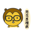 Gentleman talk（個別スタンプ：9）