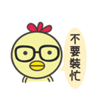 Gentleman talk（個別スタンプ：10）