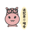 Gentleman talk（個別スタンプ：13）