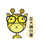 Gentleman talk（個別スタンプ：18）