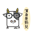 Gentleman talk（個別スタンプ：23）