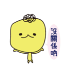 Sad but colorful Block（個別スタンプ：2）
