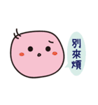 Sad but colorful Block（個別スタンプ：23）