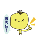 Sad but colorful Block（個別スタンプ：24）