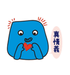 Sad but colorful Block（個別スタンプ：39）