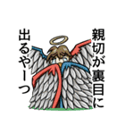 とある世界の怪物たち（個別スタンプ：18）