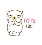 MUMU :frowning faced cat but very lovely（個別スタンプ：5）
