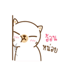 MUMU :frowning faced cat but very lovely（個別スタンプ：12）