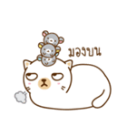 MUMU :frowning faced cat but very lovely（個別スタンプ：33）