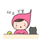 ねこさんと一緒3（個別スタンプ：36）