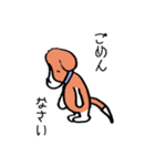 ビーグル犬タローその2（個別スタンプ：6）