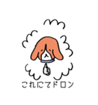 ビーグル犬タローその2（個別スタンプ：13）