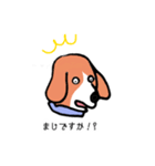 ビーグル犬タローその2（個別スタンプ：21）