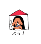 ビーグル犬タローその2（個別スタンプ：25）