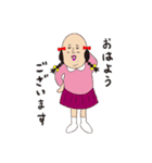 もみあげさんの妹『もみみちゃん』（個別スタンプ：1）