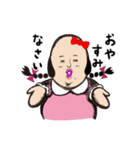 もみあげさんの妹『もみみちゃん』（個別スタンプ：2）