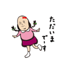 もみあげさんの妹『もみみちゃん』（個別スタンプ：5）
