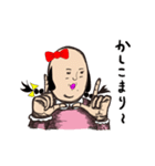もみあげさんの妹『もみみちゃん』（個別スタンプ：7）