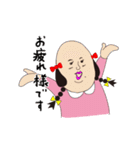 もみあげさんの妹『もみみちゃん』（個別スタンプ：8）
