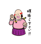 もみあげさんの妹『もみみちゃん』（個別スタンプ：11）