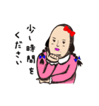 もみあげさんの妹『もみみちゃん』（個別スタンプ：16）