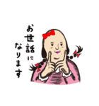 もみあげさんの妹『もみみちゃん』（個別スタンプ：17）