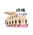 もみあげさんの妹『もみみちゃん』（個別スタンプ：22）