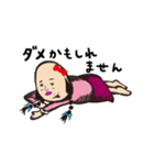 もみあげさんの妹『もみみちゃん』（個別スタンプ：23）