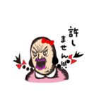 もみあげさんの妹『もみみちゃん』（個別スタンプ：24）