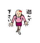 もみあげさんの妹『もみみちゃん』（個別スタンプ：26）