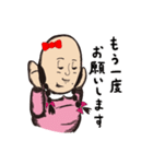 もみあげさんの妹『もみみちゃん』（個別スタンプ：27）