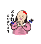 もみあげさんの妹『もみみちゃん』（個別スタンプ：31）