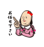 もみあげさんの妹『もみみちゃん』（個別スタンプ：34）