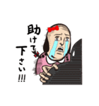 もみあげさんの妹『もみみちゃん』（個別スタンプ：35）