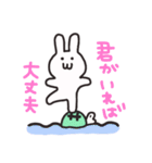 うさぎとかめー（個別スタンプ：8）