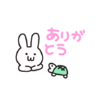 うさぎとかめー（個別スタンプ：16）