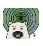 Sleepy Bear With P（個別スタンプ：22）