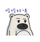 Sleepy Bear With P（個別スタンプ：25）