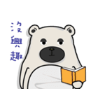 Sleepy Bear With P（個別スタンプ：27）