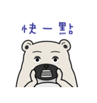 Sleepy Bear With P（個別スタンプ：28）