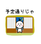 時代劇調ことば⑦（個別スタンプ：12）